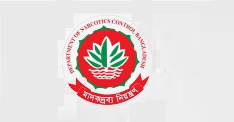 Narcotics Control written Exam Notice 2016