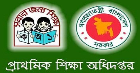 bd Primary Education Job Circular