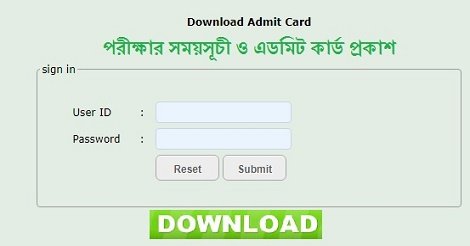 BPSC Admit Card