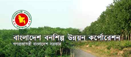 Bangladesh Forest Industries Development Corporation (BFIDC) Job circular