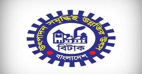 bitac job circular 2018
