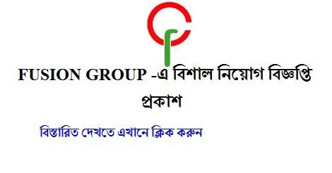 Fusion Consumer Products Ltd