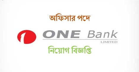 One Bank Inks Mou With Daraz