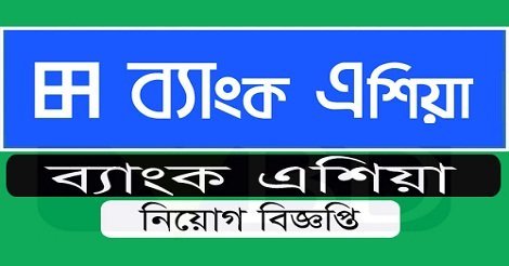 Bank Asia job circular