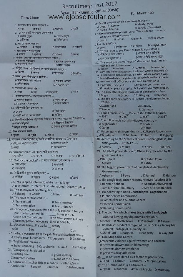 Agrani Bank Exam