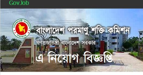 BAEC job circular