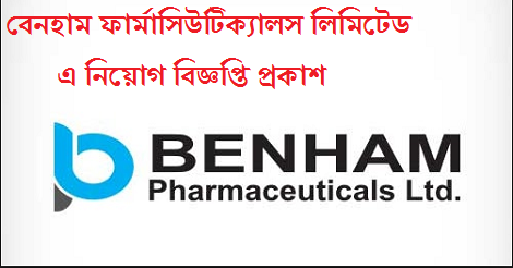 Benham Pharmaceuticals Ltd Job Circular