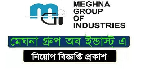 Meghna Group Industries Jobs