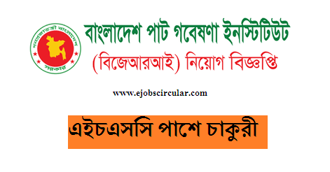 BJRI Job Circular 2019