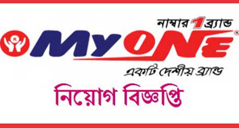 Myone job circular