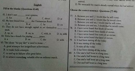 Private Bank Exam Question Papers Bangladesh