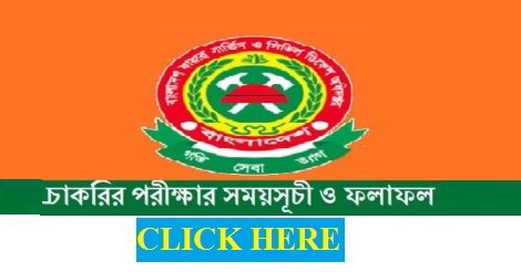 fireservice.gov.bd