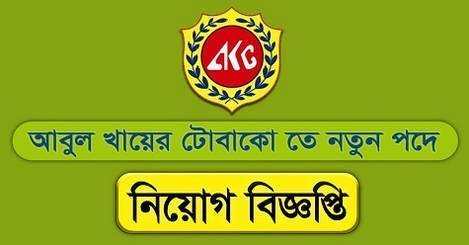 Abul Khair Group Jobs circular