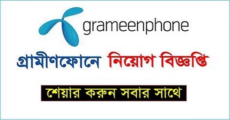 Grameenphone Job Circular 2020