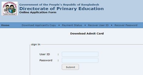 DPE Admit Exam Date