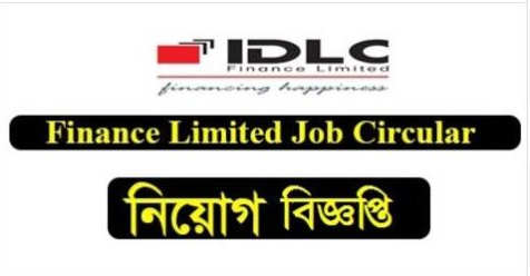 IDLC Finance Limited Job