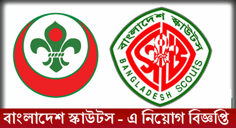 Bangladesh Scouts Job Circular - Ejobscircular