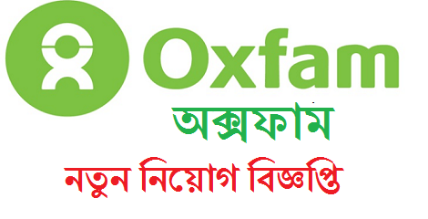 Oxfam Job Circular