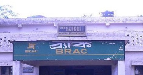 Brac Job Circular