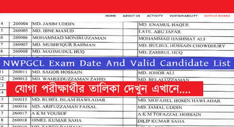 NWPGCL Exam Date
