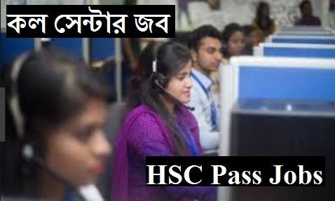 call center jobs bd
