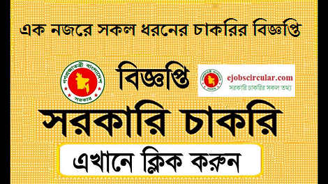 www bdjobs 2019