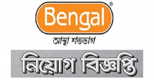 Bengal Group Job circular