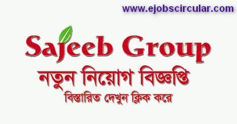 Sajeeb Group job circular