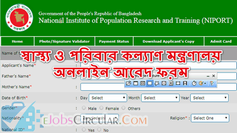 niport.teletalk.com.bd