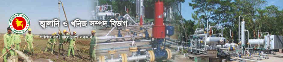 emrd teletalk