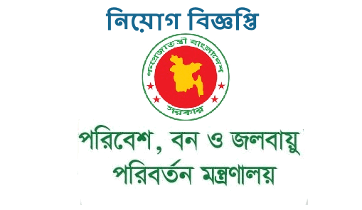 MOEF Job