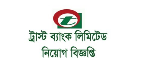 Trust Bank Limited Job Circular