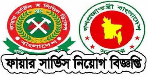 Bangladesh Fire Service