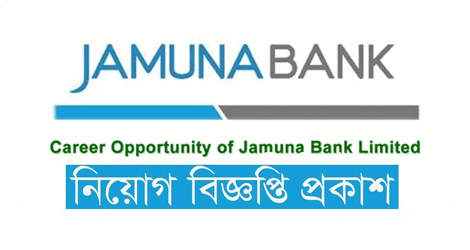 Jamuna Bank Logo