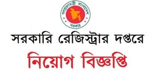 Jessore university of science and technology Job Circular - Ejobscircular