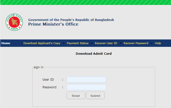 NSI Admit Card Download