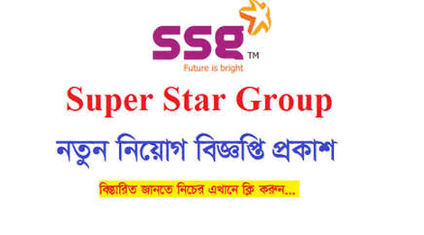 Super Star Group Job Circular