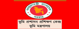 www.latc.gov.bd Job circular