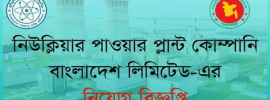 Nuclear Power Plant Company Bangladesh Limited