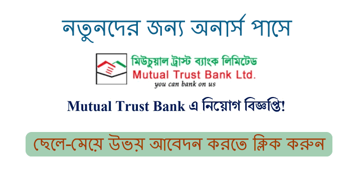 Ejobscircular Largest Jobs Circular Site In Bangladesh Nbs24