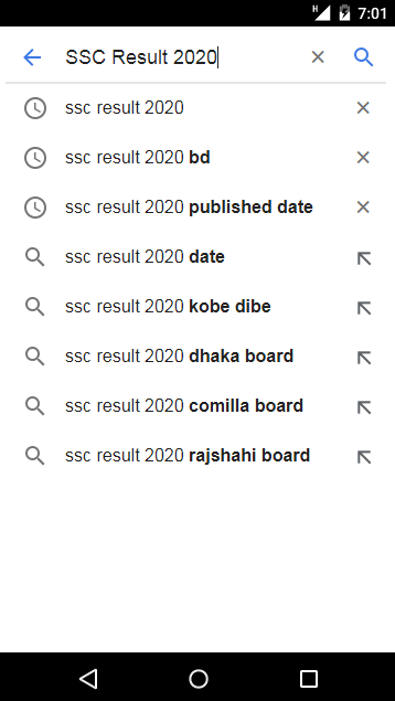 ssc result by mobile 2020
