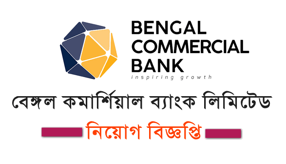 Bengal Commercial Bank job circular
