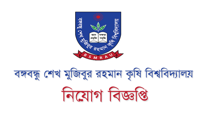 Bangabandhu Sheikh Mujibur Rahman Agricultural University Logo