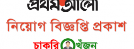 Prothom Alo job circular