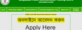 bpatc.teletalk.com.bd apply
