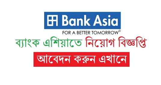 Bank Asia Limited job circular 2021 - www.bankasia-bd.com