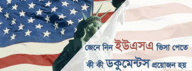 U.S. work permit visa from Bangladesh