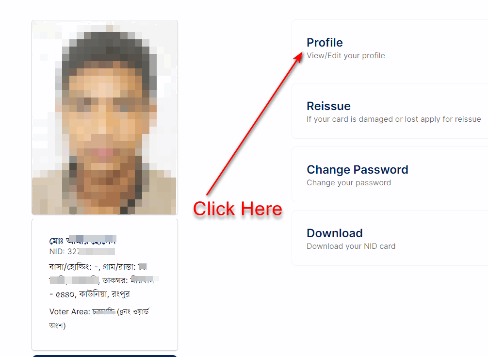 services nid profile edit online