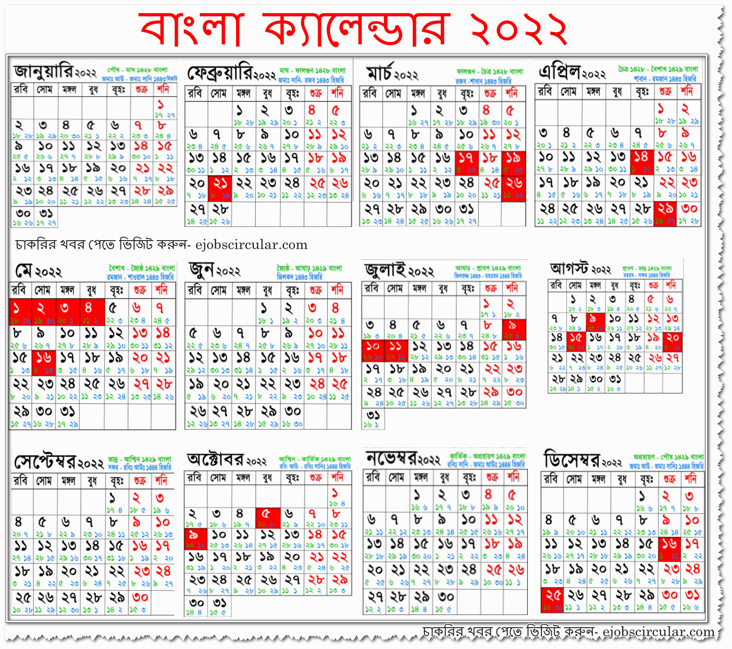 english calendar 2022 with bengali dates pdf