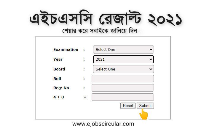 HSC  result 2021 All Education Board